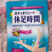 ヒメ日記 2025/10/24 23:38 投稿 りん 激安ドットコム