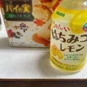 ヒメ日記 2025/11/05 09:50 投稿 りん 激安ドットコム