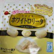 ヒメ日記 2025/11/12 11:55 投稿 りん 激安ドットコム