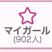 ヒメ日記 2025/11/13 11:50 投稿 りん 激安ドットコム