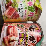 ヒメ日記 2025/11/14 12:00 投稿 りん 激安ドットコム