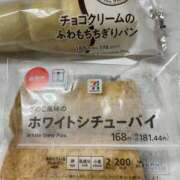 ヒメ日記 2025/11/19 09:51 投稿 りん 激安ドットコム
