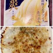 ヒメ日記 2025/12/16 14:52 投稿 りん 激安ドットコム