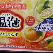 ヒメ日記 2025/12/29 09:50 投稿 りん 激安ドットコム