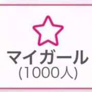 ヒメ日記 2025/12/30 18:24 投稿 りん 激安ドットコム