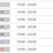 ヒメ日記 2026/01/12 09:58 投稿 りん 激安ドットコム