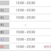 ヒメ日記 2026/01/19 10:01 投稿 りん 激安ドットコム