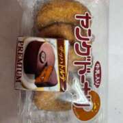 ヒメ日記 2026/02/15 11:33 投稿 りん 激安ドットコム