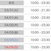 ヒメ日記 2026/03/30 10:00 投稿 りん 激安ドットコム