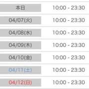 ヒメ日記 2026/04/06 16:20 投稿 りん 激安ドットコム