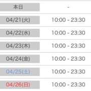 りん 今週の予定✨ 激安ドットコム