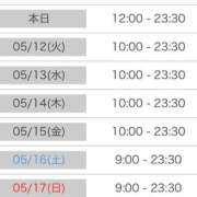 ヒメ日記 2026/05/11 09:55 投稿 りん 激安ドットコム