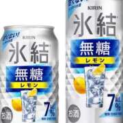 ヒメ日記 2026/05/13 12:15 投稿 りん 激安ドットコム