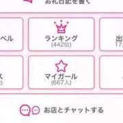 ヒメ日記 2025/10/21 22:50 投稿 かのん CLASSY.名古屋・新栄店