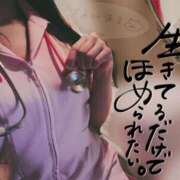 ヒメ日記 2025/04/10 12:48 投稿 なみ【ナンバー嬢候補！！】 ソープランド看護学院ディエックス