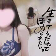 ヒメ日記 2025/04/21 08:03 投稿 なみ【ナンバー嬢候補！！】 ソープランド看護学院ディエックス