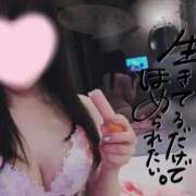 ヒメ日記 2025/05/07 08:28 投稿 なみ【ナンバー嬢候補！！】 ソープランド看護学院ディエックス