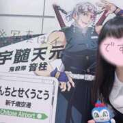 ヒメ日記 2025/07/09 20:28 投稿 なみ【ナンバー嬢候補！！】 ソープランド看護学院ディエックス