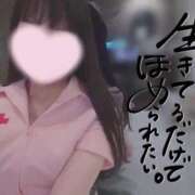 ヒメ日記 2025/08/08 19:18 投稿 なみ【ナンバー嬢候補！！】 ソープランド看護学院ディエックス