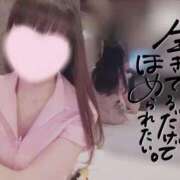 ヒメ日記 2025/08/31 06:49 投稿 なみ【ナンバー嬢候補！！】 ソープランド看護学院ディエックス