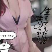 ヒメ日記 2025/09/15 06:48 投稿 なみ【ナンバー嬢候補！！】 ソープランド看護学院ディエックス