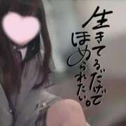 ヒメ日記 2025/09/23 21:34 投稿 なみ【ナンバー嬢候補！！】 ソープランド看護学院ディエックス