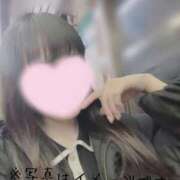 ヒメ日記 2025/11/16 20:39 投稿 なみ【ナンバー嬢候補！！】 ソープランド看護学院ディエックス