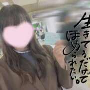 ヒメ日記 2025/12/14 18:38 投稿 なみ【ナンバー嬢候補！！】 ソープランド看護学院ディエックス