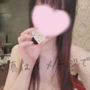 ヒメ日記 2025/12/20 22:28 投稿 なみ【ナンバー嬢候補！！】 ソープランド看護学院ディエックス