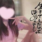 ヒメ日記 2026/01/30 17:48 投稿 なみ【ナンバー嬢候補！！】 ソープランド看護学院ディエックス