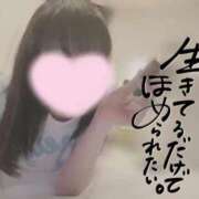 ヒメ日記 2026/01/31 06:48 投稿 なみ【ナンバー嬢候補！！】 ソープランド看護学院ディエックス