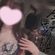 ヒメ日記 2026/02/15 12:08 投稿 なみ【ナンバー嬢候補！！】 ソープランド看護学院ディエックス