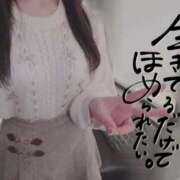 ヒメ日記 2026/03/20 12:18 投稿 なみ【ナンバー嬢候補！！】 ソープランド看護学院ディエックス