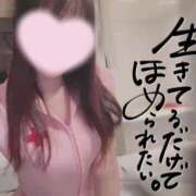 ヒメ日記 2026/04/04 20:58 投稿 なみ【ナンバー嬢候補！！】 ソープランド看護学院ディエックス