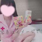 ヒメ日記 2026/04/18 12:10 投稿 なみ【ナンバー嬢候補！！】 ソープランド看護学院ディエックス