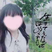 ヒメ日記 2026/05/12 08:18 投稿 なみ【ナンバー嬢候補！！】 ソープランド看護学院ディエックス