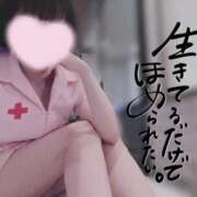 ヒメ日記 2026/06/01 06:48 投稿 なみ【ナンバー嬢候補！！】 ソープランド看護学院ディエックス