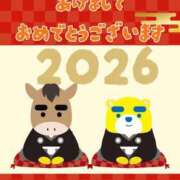 ヒメ日記 2026/01/04 13:10 投稿 吉松 人妻楼 木更津店