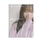 ヒメ日記 2025/03/23 10:20 投稿 ゆりの リアル 梅田店