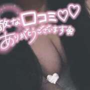 ヒメ日記 2025/04/13 20:49 投稿 そら 鶯谷スピン