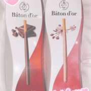 ヒメ日記 2025/04/16 14:49 投稿 そら 鶯谷スピン