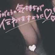 ヒメ日記 2025/08/12 02:39 投稿 そら 鶯谷スピン