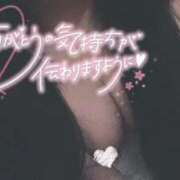 ヒメ日記 2025/11/27 20:57 投稿 そら 鶯谷スピン