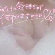 ヒメ日記 2026/03/01 02:29 投稿 そら 上野・鶯谷スピン