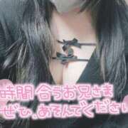 ヒメ日記 2026/03/13 18:21 投稿 そら 上野・鶯谷スピン