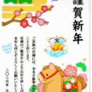 ヒメ日記 2026/01/02 23:17 投稿 美春 CLASSY（クラッシー）.神戸