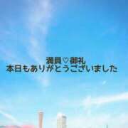 ヒメ日記 2026/02/22 16:00 投稿 美春 CLASSY（クラッシー）.神戸