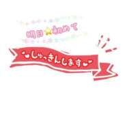 ヒメ日記 2025/03/05 19:36 投稿 鞠子(まりこ) Diamond Hearts