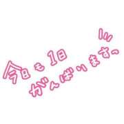 ヒメ日記 2025/05/02 10:07 投稿 鞠子(まりこ) Diamond Hearts