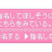 ヒメ日記 2025/07/05 19:06 投稿 鞠子(まりこ) Diamond Hearts